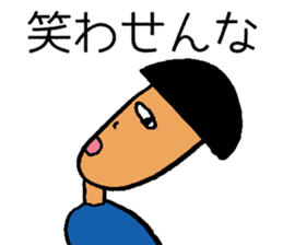 Frozen Aota boy sticker #15899948