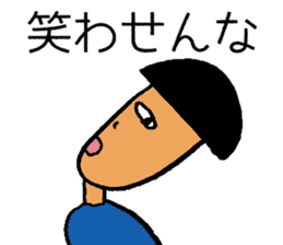 Frozen Aota boy sticker #15899948