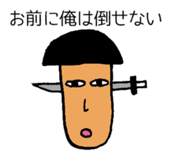 Frozen Aota boy sticker #15899949