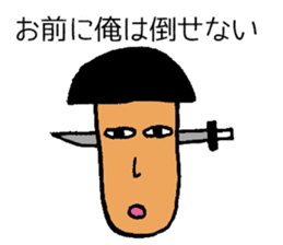 Frozen Aota boy sticker #15899949