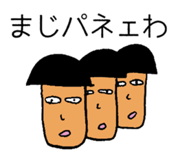 Frozen Aota boy sticker #15899950