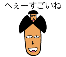 Frozen Aota boy sticker #15899951