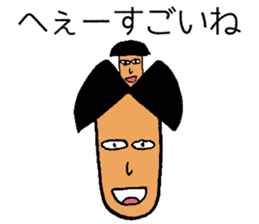 Frozen Aota boy sticker #15899951