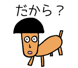 Frozen Aota boy sticker #15899952