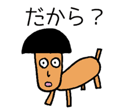 Frozen Aota boy sticker #15899952