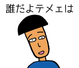 Frozen Aota boy sticker #15899953