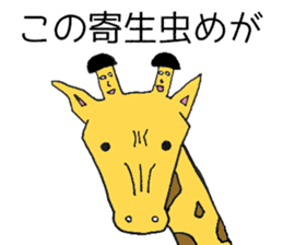 Frozen Aota boy sticker #15899954