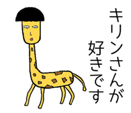 Frozen Aota boy sticker #15899955