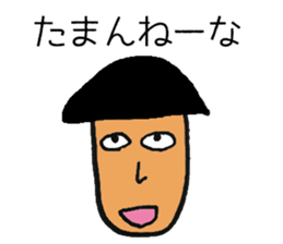 Frozen Aota boy sticker #15899956