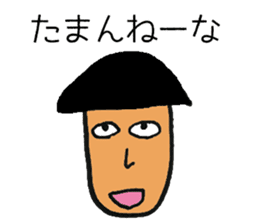 Frozen Aota boy sticker #15899956