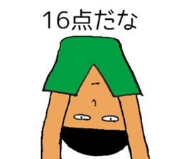 Frozen Aota boy sticker #15899957