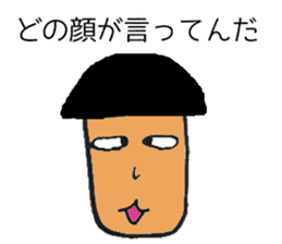 Frozen Aota boy sticker #15899959