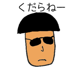 Frozen Aota boy sticker #15899960