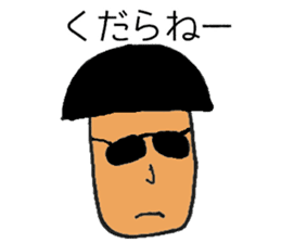 Frozen Aota boy sticker #15899960