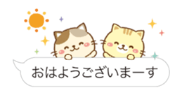 It moves cute!Balloon sticker of a cat! sticker #15900010