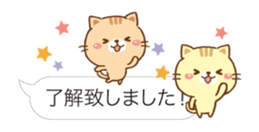 It moves cute!Balloon sticker of a cat! sticker #15900015
