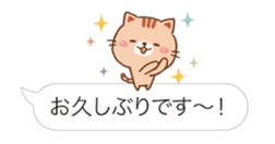 It moves cute!Balloon sticker of a cat! sticker #15900020