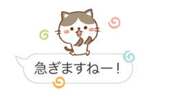 It moves cute!Balloon sticker of a cat! sticker #15900028