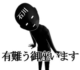 ISIKAWAISIKAWA sticker #15900034