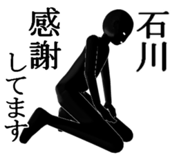 ISIKAWAISIKAWA sticker #15900035