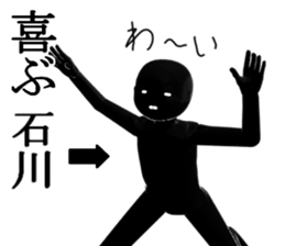 ISIKAWAISIKAWA sticker #15900036