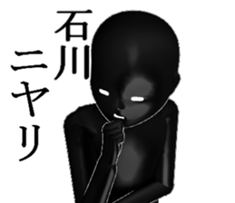 ISIKAWAISIKAWA sticker #15900040