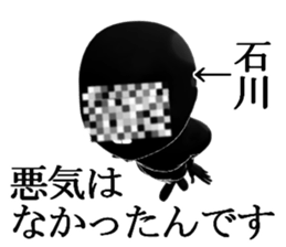 ISIKAWAISIKAWA sticker #15900041