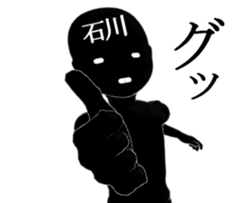 ISIKAWAISIKAWA sticker #15900044