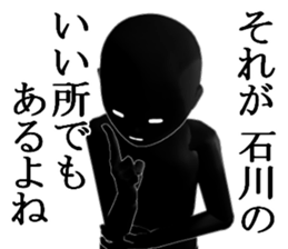 ISIKAWAISIKAWA sticker #15900046