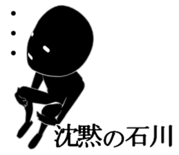 ISIKAWAISIKAWA sticker #15900048