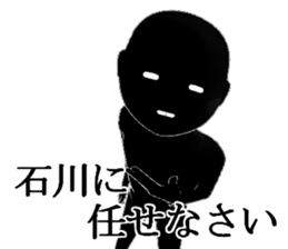 ISIKAWAISIKAWA sticker #15900050