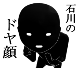 ISIKAWAISIKAWA sticker #15900051