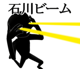 ISIKAWAISIKAWA sticker #15900055