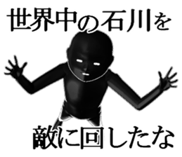 ISIKAWAISIKAWA sticker #15900057