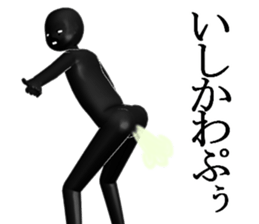 ISIKAWAISIKAWA sticker #15900058