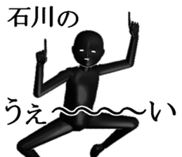 ISIKAWAISIKAWA sticker #15900059