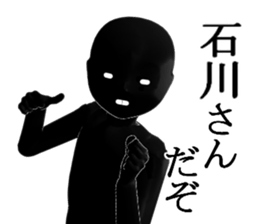 ISIKAWAISIKAWA sticker #15900066