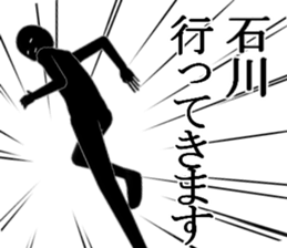 ISIKAWAISIKAWA sticker #15900071