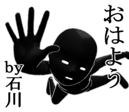 ISIKAWAISIKAWA sticker #15900072