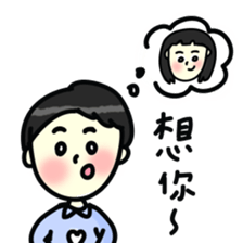 Daily Daily LOVELOVE sticker #15900176