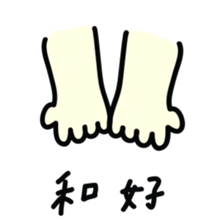 Daily Daily LOVELOVE sticker #15900191