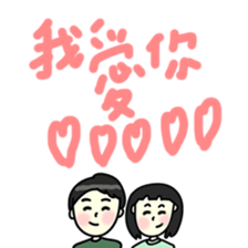 Daily Daily LOVELOVE sticker #15900201