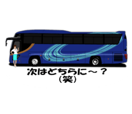 Safety bus crew register sticker #15900223