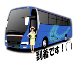 Safety bus crew register sticker #15900233