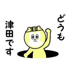 stickers for TSUDA sticker #15900242