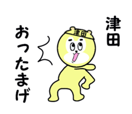 stickers for TSUDA sticker #15900245