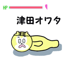 stickers for TSUDA sticker #15900246