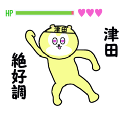 stickers for TSUDA sticker #15900247