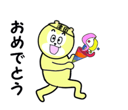 stickers for TSUDA sticker #15900248