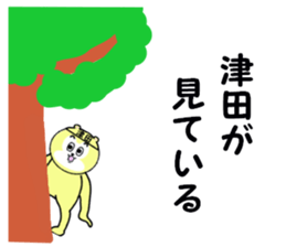 stickers for TSUDA sticker #15900249